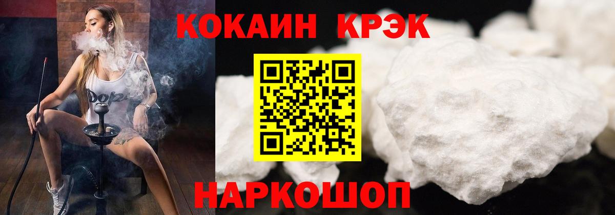 Кокаин 99% Кольчугино