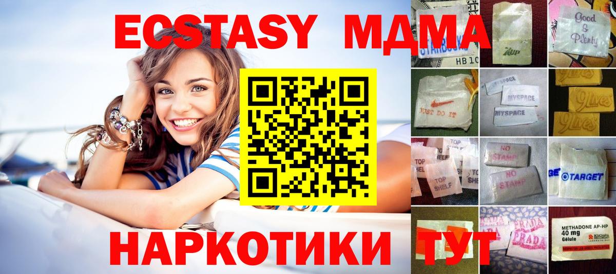 Ecstasy VHQ Кольчугино