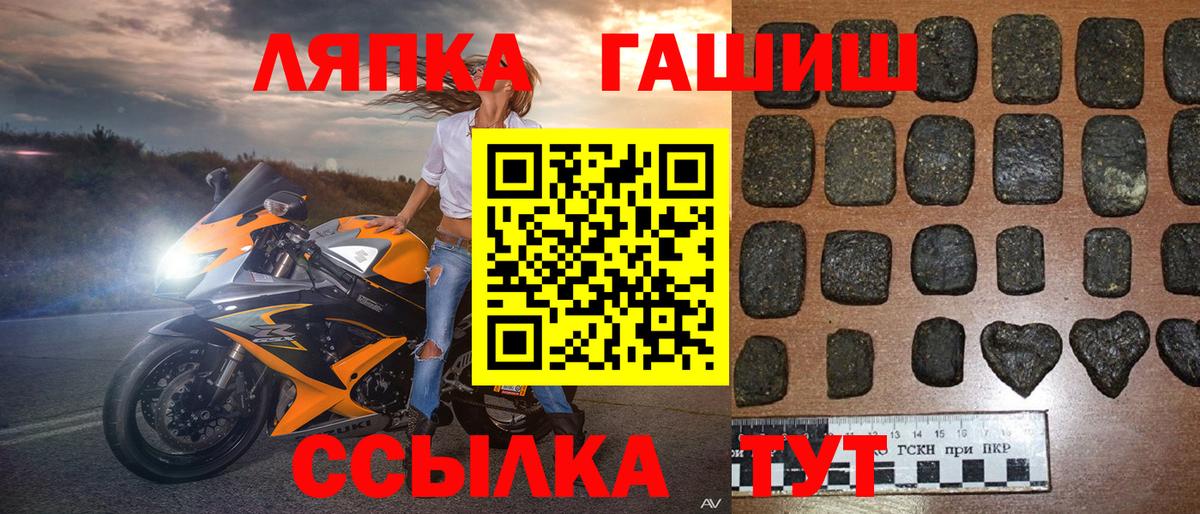 Гашиш Изолятор Кольчугино