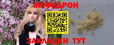 mix Беслан
