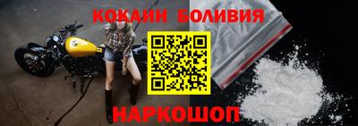 мефедрон Бийск