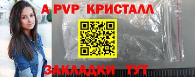 мефедрон Бийск