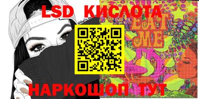мефедрон Бийск