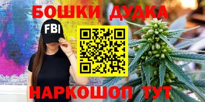 мефедрон Бийск