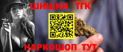 мефедрон Бийск