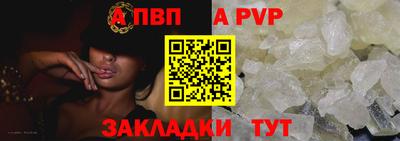 мефедрон Бийск