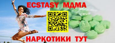 мефедрон Бийск
