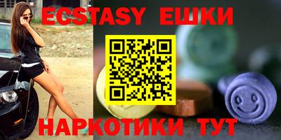 ECSTASY Берёзовский