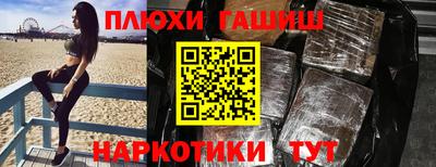 мефедрон Бийск