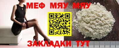 mix Беслан