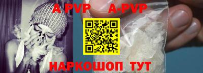мефедрон Бийск