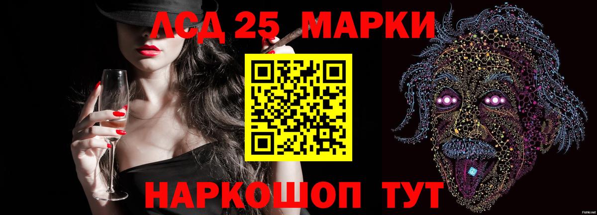 Кольчугино  Лсд 25 экстази кислота  Вход с VPN  Лсд 25 экстази ecstasy 