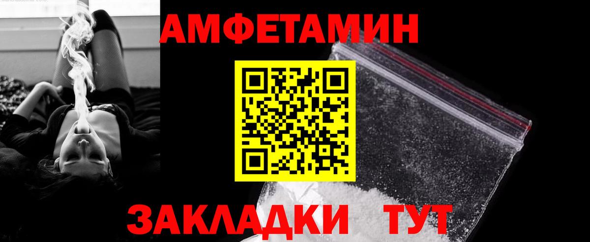 МЕТАМФЕТАМИН Methamphetamine  МЕТАМФЕТАМИН Methamphetamine  Кольчугино  Вход с VPN 