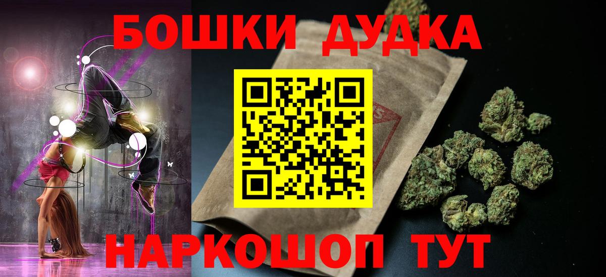 Бошки марихуана SATIVA & INDICA  Вход с VPN  Кольчугино  Бошки марихуана гибрид  Каннабис конопля 